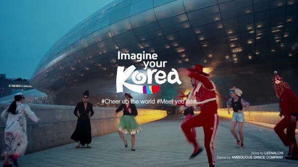 投稿についてもっと詳しく 韓国のリズムを感じてみませんか